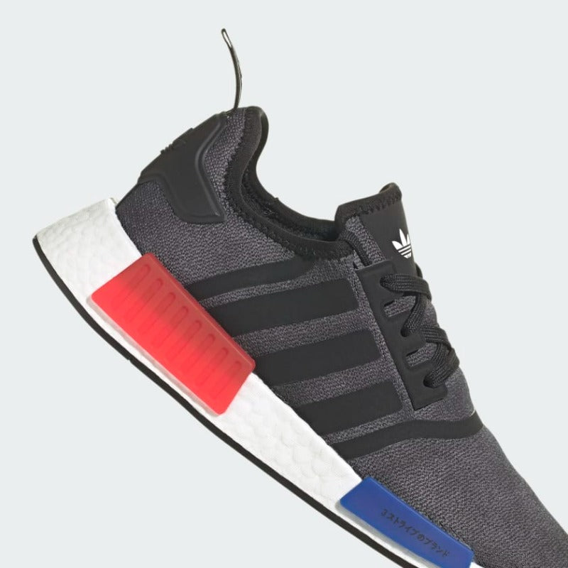 HQ4452-452 - NMD_R1